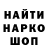 Первитин кристалл Pavel Stodolskiy