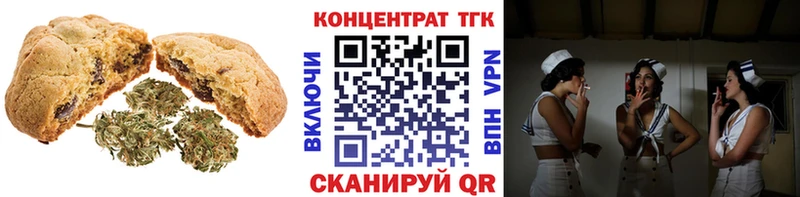 Еда ТГК конопля  Оха 