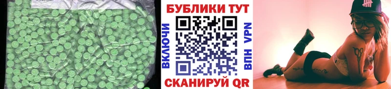 ЭКСТАЗИ 99%  Оха 