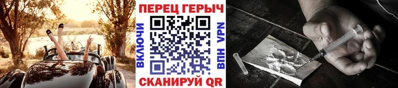 Героин гречка  Оха 