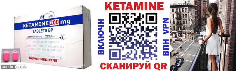 КЕТАМИН ketamine Оха