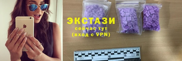 кокс Армянск