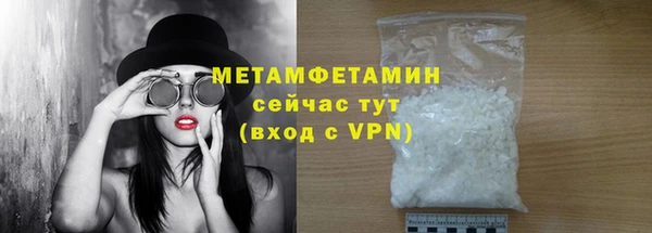кокс Армянск