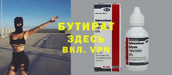 кокс Армянск