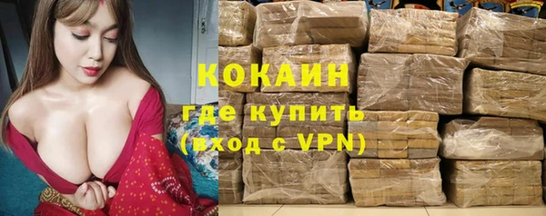 кокс Армянск
