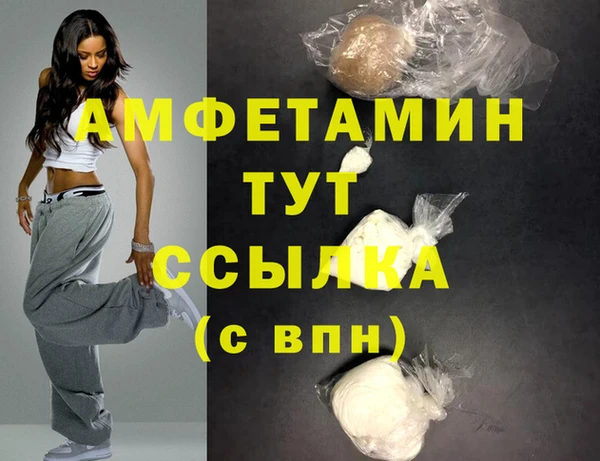 кокс Армянск