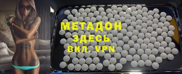 кокс Армянск