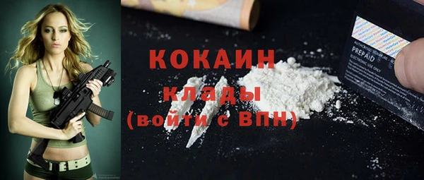 кокс Армянск