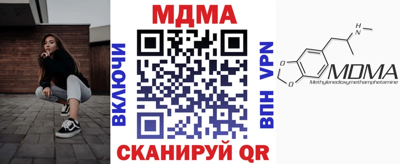 MDMA VHQ  купить закладку  Оха 