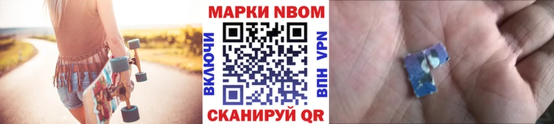 купить наркотик  Оха  Марки NBOMe 1500мкг 