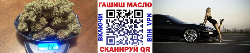 где купить наркоту  Оха  ТГК гашишное масло 
